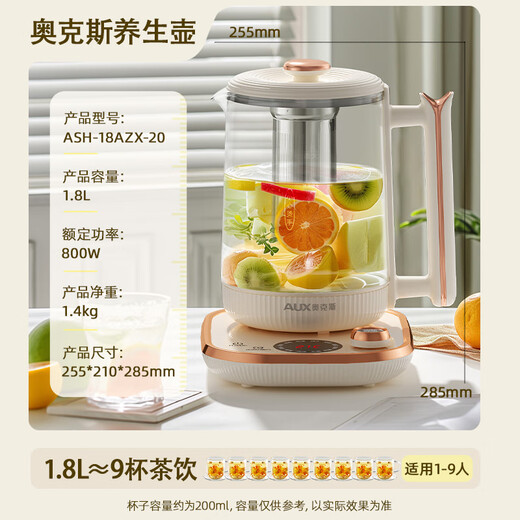 AUX Health Kettle, Tea Kettle, Constant Temperature Kettle, Electric Kettle, 1.8L Large Capacity Household Insulation Tea Maker, Office Glass Flower Tea Kettle ASH-18AZX-20