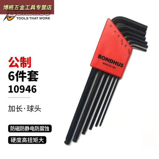 XMSJ Inner Inner Allen Wrench Set Hexagon Schraubendreher-Hexagon-Werkzeugset/Apos *Innerer flacher Kopf 13-teilig Set 12137 *
