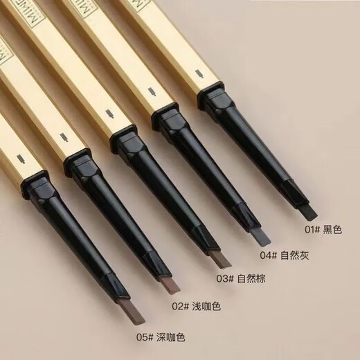 Small gold nugget eyebrow pencil, small gold nugget, naturally waterproof, long-lasting, non-fading, anti-sweat, extremely fine, female beginners 962-4# gray brown