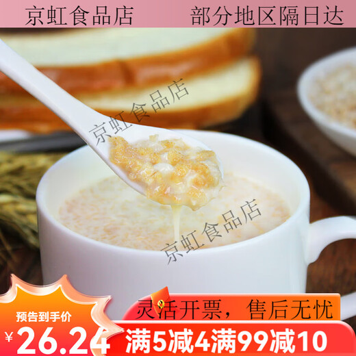 Nanguo (nanguo) lait riches en calcium à avoine 880g emballage de boisson infiltrée prête à manger de remplacement de repas paresseux petit-petit-petit-déjeuner petit sac