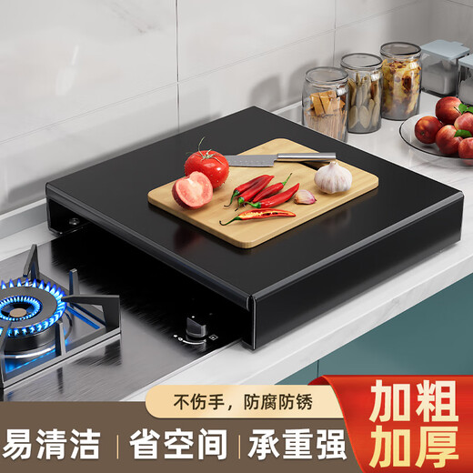 Sailoto gas stove cover cover storage rack gas stove shielding plate stove induction cooker countertop stove bracket storage black - thickened carbon steel length 35 width 48 height 9