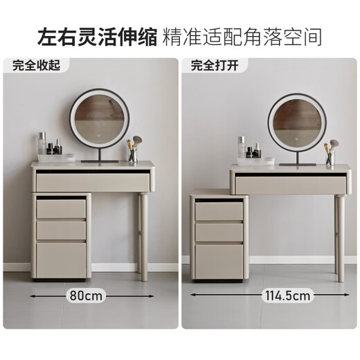 Genji Muyu solid wood dressing table bedroom light luxury dressing table storage cabinet integrated household gray retractable dressing table 0.8m dressing table + 0.39m cupboard assembly