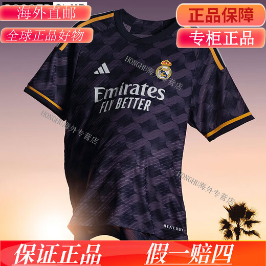 Adidas Real Madrid Madrid 23-24 away player version football team uniform jersey Cross printed jersey, Club COSW Cup shield armband contact guest XL