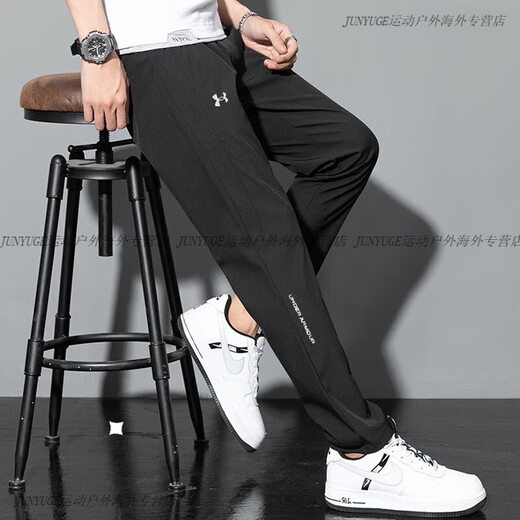 
Under Armour (Under Armour) UA Under Armour official pants men's pants winter new men's sports pants casual pants men's fitness trousers straight pants 22500706-001 Main picture zipper pocket built M 17078A Recommended 100-120Jin [Jin equals 0.5 kg]