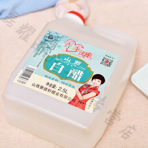 Weißer Essig ist essbar mit großen Fässern von Shanxi -Spezialitäten zur Reinigung des Waschmittels, des Fußbaus und dem Gesichtswaschen kommerzieller landwirtschaftlicher Pflanzen sind authentisch. 4,5 Grad weißer Essig 5 Liter/10 Jin [Jin gleich 0,5 kg] [686]