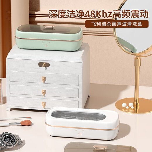 Multifunctional cleaning machine, blue light glasses cleaning machine, household small jewelry cleaning machine, ultrasonic white