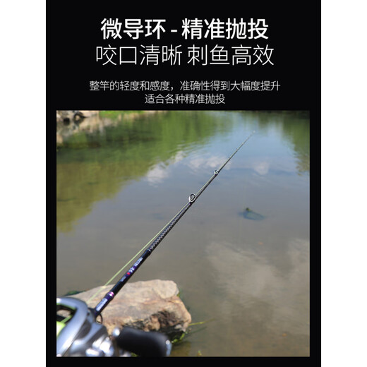 钓迷（fishingfans）青秀泛用路亚竿远投竿FUJIA环碳素高感钓鲈鱼鳜鱼虫竿杆 692m SL_直柄单竿2.06米-全富士A