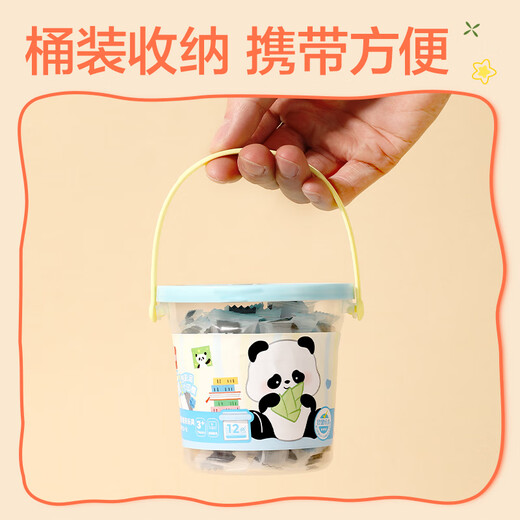 
Deli Panda Series Barrel Colorful Clay 12+2 Student Baby Toy Plasticine Clay Handmade DIY (Random Color) Hand-held Bucket Children's Stationery Birthday School Gift