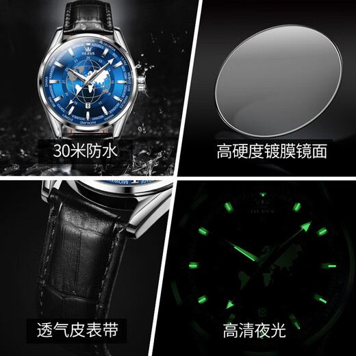 Олиус швейцарский бренд Quartz Watch Men's Watch Brand Подлинный светящийся простые и высококлассные топ-десять знаменитых часов для мужчин Black Leather Blue Man