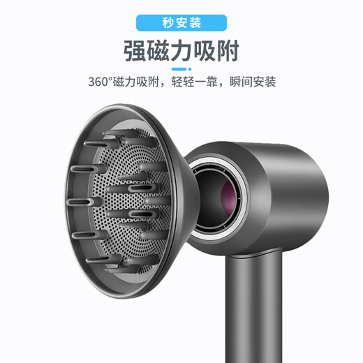 Shuangwei suitable for Dyson hair dryer diffusion nozzle magnetic suction blow nozzle perm curly hair drying hood large diameter fluffy and smooth CFJ-diffusion nozzle