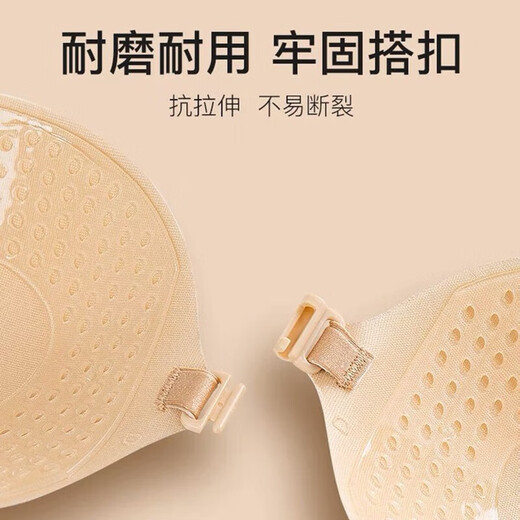 Luge stand-up breast patch for women's wedding dress silicone invisible strapless hidden style women's underwear anti-sagging push-up breast patch for big breasts Mango breast patch skin tone B