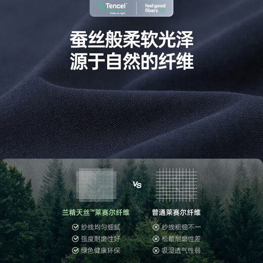 七匹狼【垂顺免烫】休闲裤男裤新款休闲商务亲肤透气舒适直筒棉氨长裤子 701(卡其)-莱赛尔1D1E10402028 35