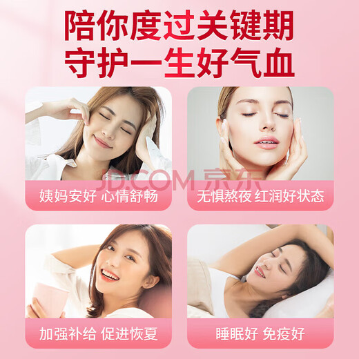 北京同仁堂当归黄芪铁片男女性气血双补中老年成人补铁改善贫血补气养血不足 2瓶装【丰盈气血】
