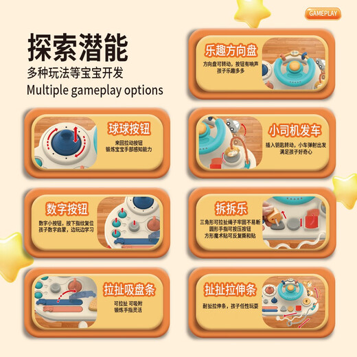 
Wuyi Fanpin baby stroller steering wheel toy simulation driving Montessori early education busy board baby children fine movements 1 year old busy steering wheel