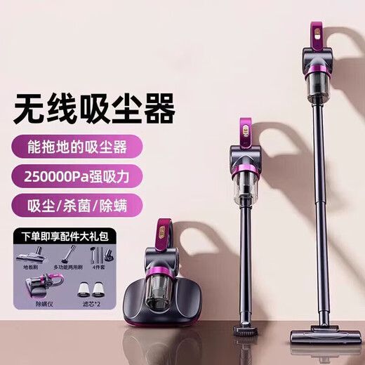 Xiaomi Buyi Trendy Life Appliances Wireless Vacuum Cleaner Charging Household Mite Remover Mop High Suction Handheld Small Household Powerful Vacuum Cleaner White ((Host + Mite Remover + Filter*3)