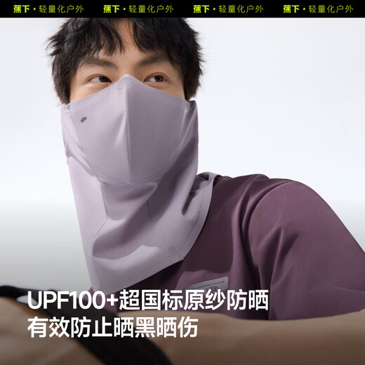 Beneunder breathable sun protection neck mask men's cycling mask hiking UV protection windproof cycling mask face protection kini