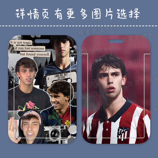 诺昊若昂菲利克斯卡套挂脖饭卡门禁卡胸校牌公交证件套保护套带挂定制证件校牌创意接送卡套工作牌幼儿 菲利克斯F15567卡套+长挂绳