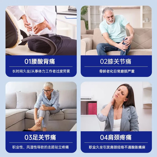 Shouchengtang Japanese plaster Jiubu light-sensitive patch neck shoulder lumbar tendon sheath synovial joint mint soothing patch 3 bags