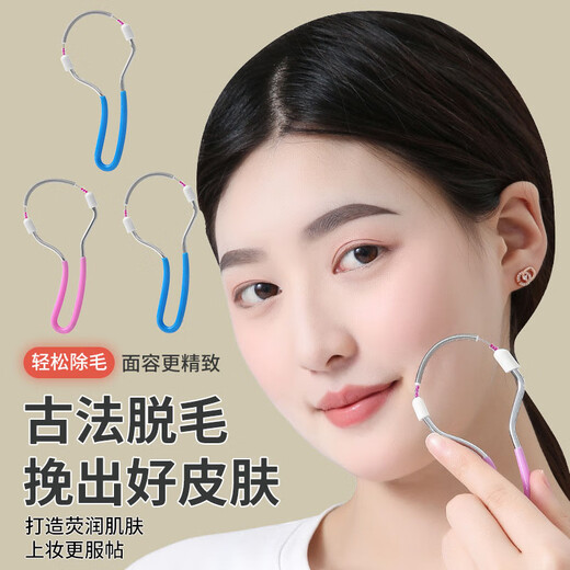 Ms. Li Qing's Facial Hair Remover, Hair Removal Magic Device, Facial Hair Cleaning Spring Twist, Shaving, Removal of Facial Hair, Twisted Face, and Face Pulling