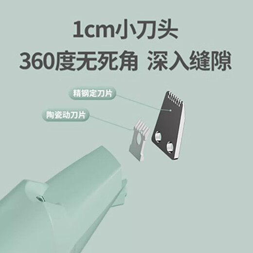 志高（CHIGO）宠物狗狗猫咪剃脚毛器脚掌脚毛修剪器宠物剃毛器剃狗抓猫爪子电推剪电推子剪脚毛神器T11