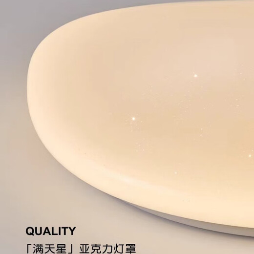XMSJ Deckenleuchte Schlafzimmer Nordic Strear Art Art Lampshade Volles Spektrum-Korridor-Studie Licht 1W Volles Spektrum RA9755cm Drei-Farben-Licht