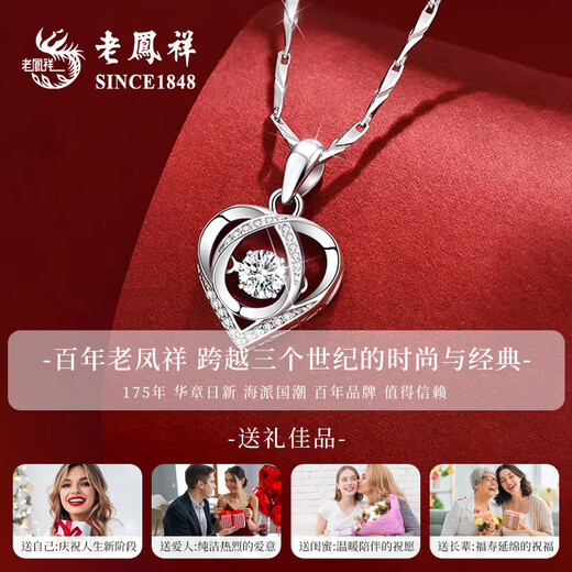 Lao Fengxiang's Beating Heart Necklace for Women 999 Pure Silver Clavicle Chain Crystal Pendant Valentine's Day Birthday Gift for Girlfriend Beating Heart Necklace Rose Gift Box