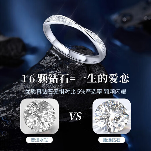 CHINA GOLD Light Luxury Diamond Ring Platinum Möbius Proposal Ring Wedding Anniversary Gift for Girlfriend and Wife's Birthday Platinum Intertwined Diamond Ring for Women - 16 Real Diamonds