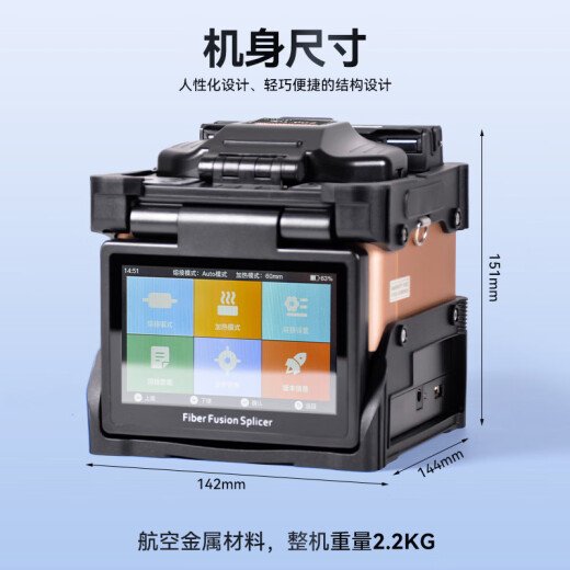 VAEYI全自动六马达光纤熔接机 熔纤机  皮线 跳线 裸纤熔接 三合一多功能夹具 大容量电池 FA-66S光纤熔接机