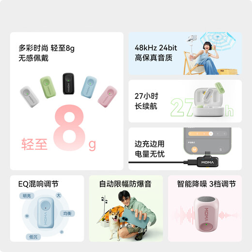 Mammoth is suitable for DJI Osmo Pocket 3 sports camera wireless microphone wireless lavalier microphone LARK A1 Mammoth microphone one-to-two radio microphone all-purpose version