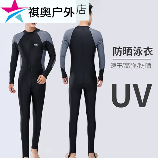Drill back one-piece male teenagers plus size diving equipment 23 sleeves and trousers black and gray black and gray sleeves one size fits all XL recommended weight 120-140 Jin Jin equals 0.5 kg