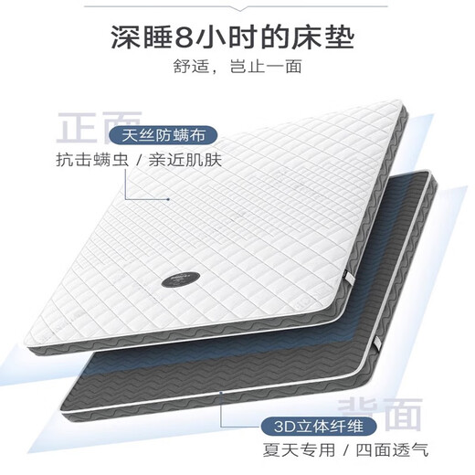 海马乾坤床垫135席梦思弹簧薄款15cm厚12公分10厘米1.35高箱乳胶海马乾坤 15cm:2cm乳胶+防螨面+独立袋弹簧 1350mm*2000mm