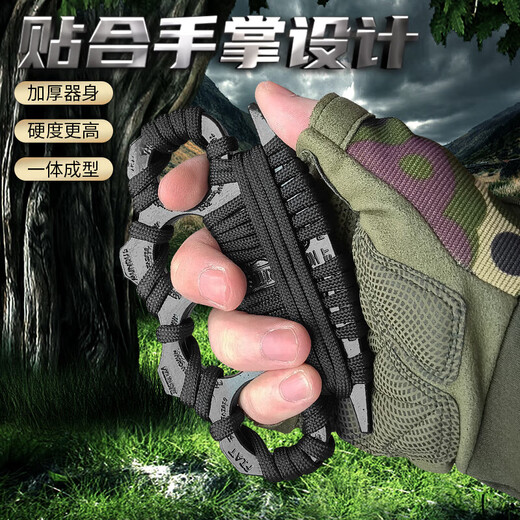 Zinc alloy reinforced finger tiger, self-defense ring, compact self-defense iron fist, finger guard, anti-wolf weapon, fighting equipment, thickened black, exquisite and corded 1 piece