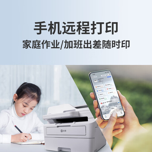 Lenovo M3 / M3Plus A4 noir et blanc sans fil 5GWIFI Multi-fonction automatique Impression laser double face et numérisation All-in-One Home Office Imprimante Copy Scanning Brother M3 Plus Scanning and Page Scanning and Copy + WiFi Automatic Double-côté imprimement double face Automatique