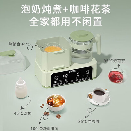 BABY TREND baby disinfection cabinet constant temperature pot integrated machine three-in-one bottle disinfector with drying constant temperature 800ML cherry blossom powder milk mixer