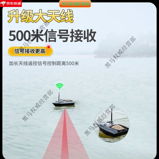 Navire à distance pour les bateaux de nidification, nouveau retour automatique GPS GPS en un clic spécial haute puissance, Conseil intelligent entièrement automatique: expédition extrêmement rapide, garantie de trois ans