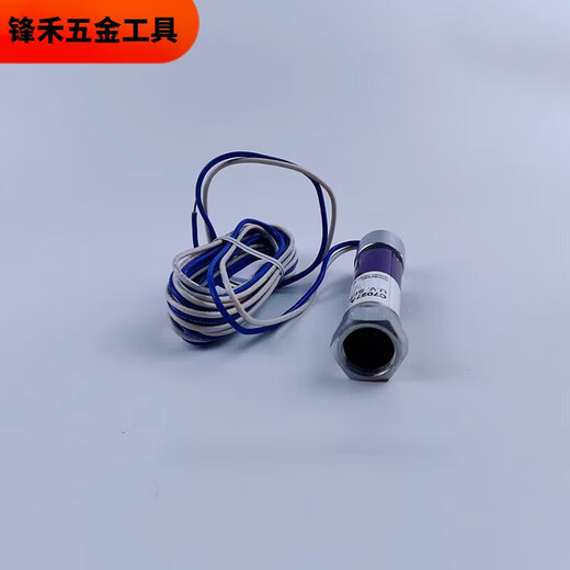 Flame detector c7027a1049 combustion machine Honeywell electro-eye detection c70271023 c7035a custom C7027A1049 domestic substitution