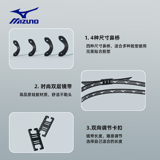 Mizuno (MIZUNO) swimming goggles for women waterproof and anti-fog high-definition adult professional swimming cap equipment men's myopia swimming goggles E1580 white 600