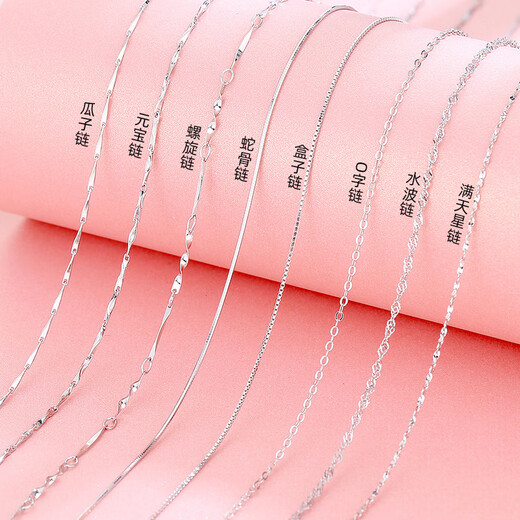 MHFDO old Phoenix quality platinum single pendant necklace women's single chain plain chain light luxury platinum Pt Chopard chain old Fengxiang quality 1.3g x 55cm old Fengxiang quality