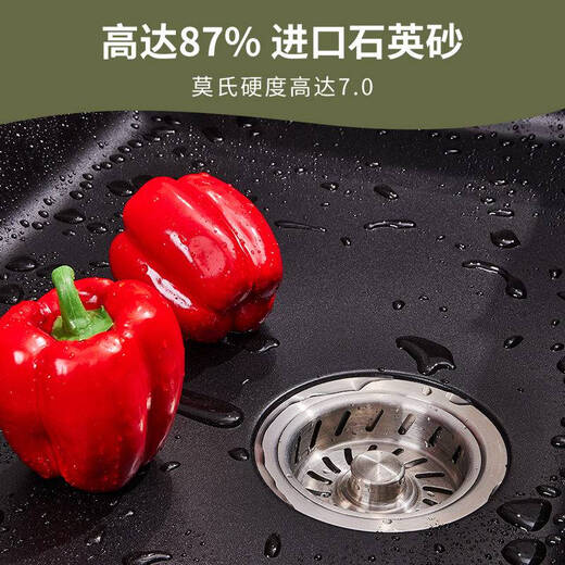 Yonghuan Italian Yidiou Quartz Stone Sink Large Single Tank Kitchen Washing Basin Under-Counter Basin Dish Sink Black 7170 650*4307165SY Naked Basin Configuration
