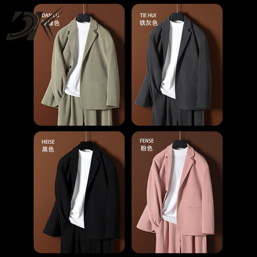 DK high-end men's Korean casual suit men's spring and autumn fashion loose handsome light mature drape suit two-piece set light green suit + pants M 100-130Jin Jin equals 0.5 kg