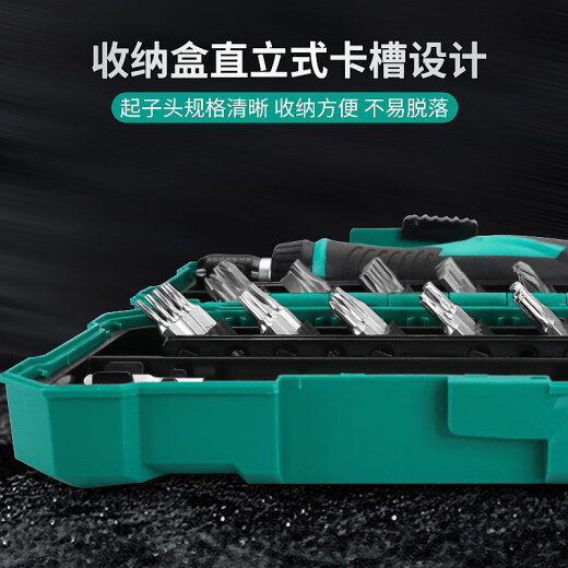 趣物兜定制多功能螺丝刀套装家用手机维修工具螺丝批起子57件套SD-9857M 现货SD-9857M