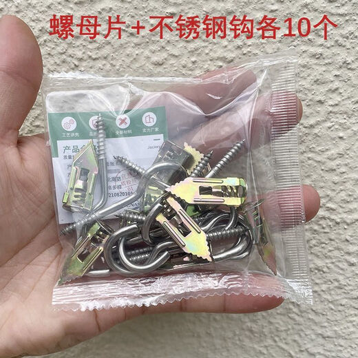 XMSJ quick installation of gypsum board without drilling, self-tapping screws, expansion nuts, driven-in ceiling lamps, hanging hooks, etc. Main picture