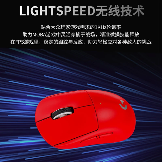 Logitech (G) GPW zweite Generation neu aktualisierte King Kong-Version kabellose Maus Dual-Mode E-Sport mechanische Gaming-Maus gpw2 Shit King zweite Generation leicht 60 g für Freund GPW zweite Generation King Kong rot + Geschenk Multi-Select Five