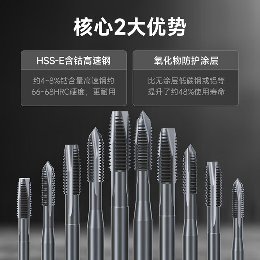 先端丝锥EX-SUS-POT含钴不锈钢专用机用丝攻加长LT铜 加长 OH2 M3X0.5X150L 15803