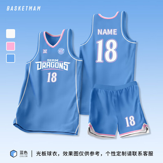 何健弓美式篮球服套装男款定制大学生球服球衣篮球班赛队服训练运动衣服 719#白金色 M