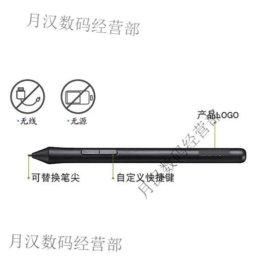 和冠（Wacom）Wacom数位板CTL672/472压感笔影拓CTH690 490/CTL690笔LP-190 盒装(含3芯)+全工具套餐