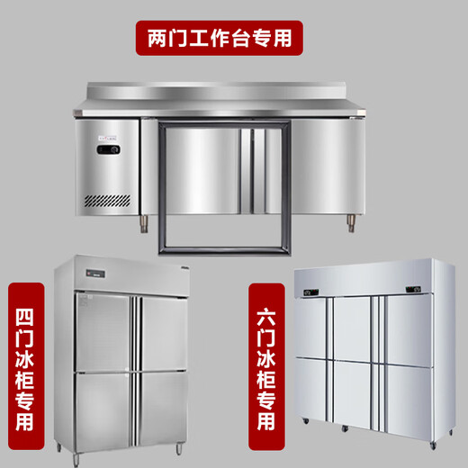 Pangshuai commercial four-door refrigerator freezer seal strip door rubber strip door seal universal horizontal seal ring magnetic accessories collection two doors four doors six doors special seals