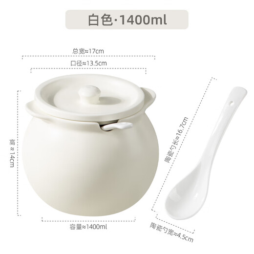 Newair lard jar ceramic high temperature resistant Japanese kitchen household salt jar oil spicy jar chili oil jar with lid large capacity