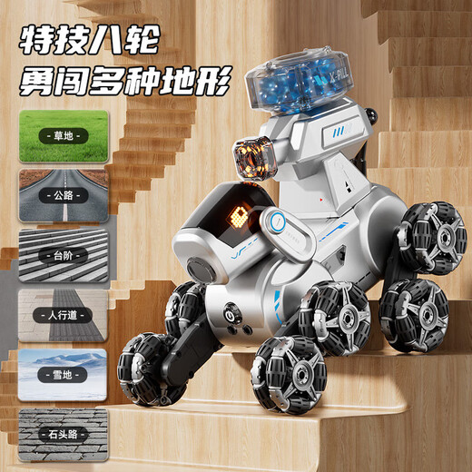 八轮特技机械狗可发射智能遥控机器狗儿童玩具男孩电动漂早教启智 4炮弹款八轮特技机器狗手柄遥控 标配单电1组充电锂电池/加遥控电