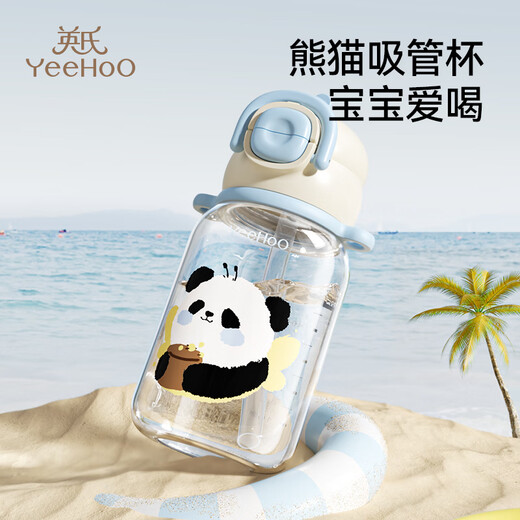 Yeehoo Children's Water Cup Baby Strap Cup de maternelle STRAPE BUISINE Coupe à la maison École Kettle Water